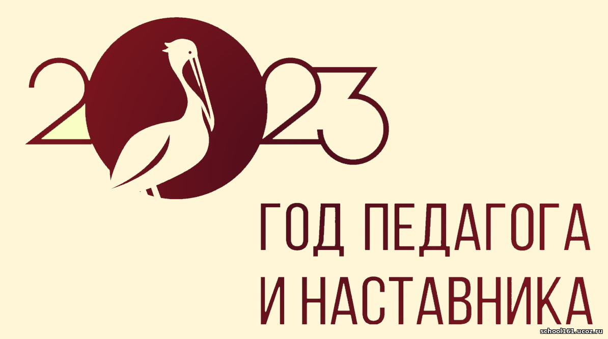 Школа 161 - Список телефонов сотрудников ОП №1 Управления МВД России по Нижегородской  области